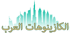 onlinecasino-arabia.com-logo
